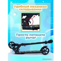 Двухколесный подростковый самокат Megacity Milky 1D-11