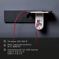 Разветвитель Rexant 11-1270