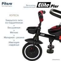 Детский велосипед Pituso Elite Plus (темно-красный)
