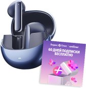 AilyBuds Pro (темно-синий, с подпиской Яндекс Плюс на 60 дней)