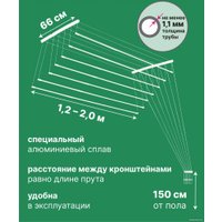 Сушилка для белья Comfort Alumin Group Потолочная телескопическая 7 прутьев 120-200см (алюминий)