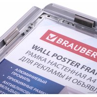 Фоторамка BRAUBERG Extra 238220