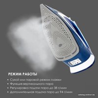 Утюг Atlanta ATH-5578 (синий)