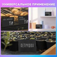 Меловая доска BRAUBERG 291291