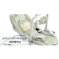 Шезлонг Lorelli Eliza Luxe 2021 (string stars)