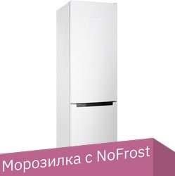 

Холодильник Nordfrost NRB 164NF W