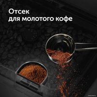 Кофемашина RED Oromia RCM-1580