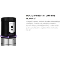 Ручная кофемолка Kitfort KT-7536