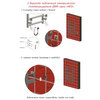 Полотенцесушитель Двин N8 Plaza Neo 80x50