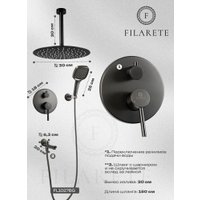 Душевая система  Filarete Roun FL1027 (Графит)