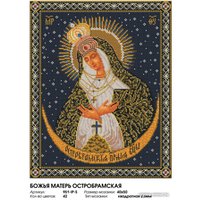 Алмазная мозаика  Белоснежка Божья Матерь Остробрамская 951-IP-S