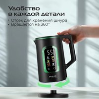 Электрический чайник RED Colorsense G125D