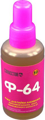 Флюс для пайки Connector Ф-64 (50 мл)