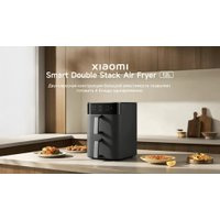 Аэрогриль (аэрофритюрница) Xiaomi Smart Double Stack Air Fryer 12L MAF-DS1201 (черный)