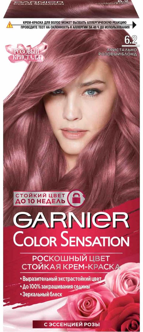 

Крем-краска для волос Garnier Color Sensation 6.12 кристально розовый блонд