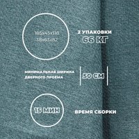 Диван Лига диванов Лига-068 книжка 129834 (рогожка амур 11 зеленый)