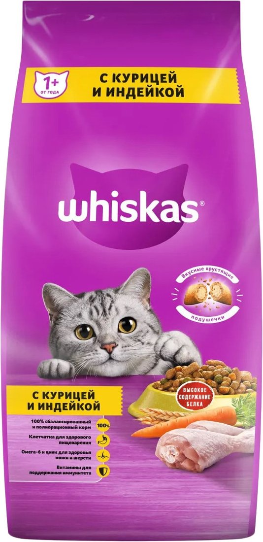 

Сухой корм для кошек Whiskas Вкусные подушечки с паштетом. Ассорти с курицей и индейкой 5 кг