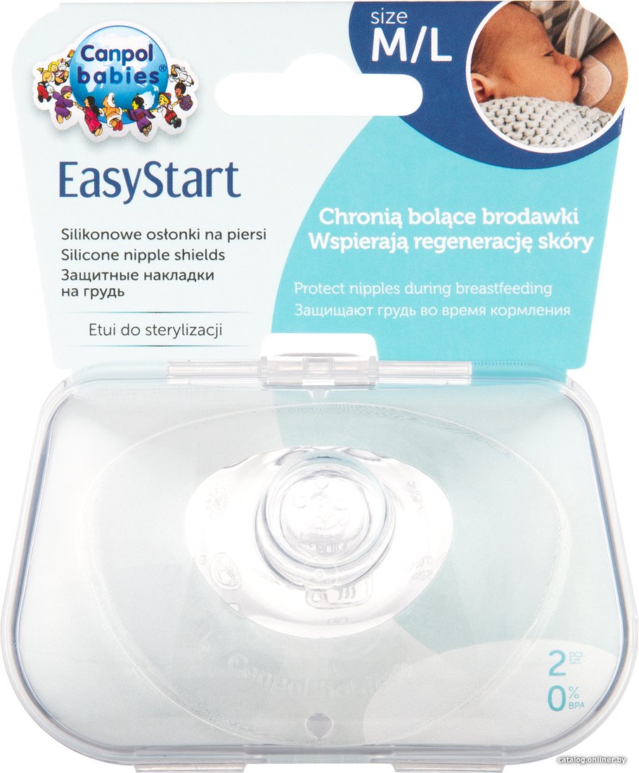 Накладки на грудь Canpol babies EasyStart M/L (2 шт)