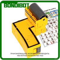 Трансформер Bondibon Bondibot Буква Л ВВ5498