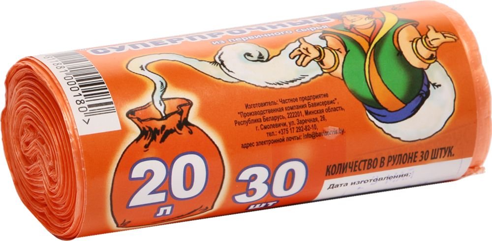 

Пакеты для мусора Властелин мешков Суперпрочные 20л (30 шт)