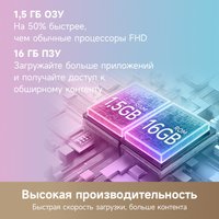 Телевизор Dreame 32Q10