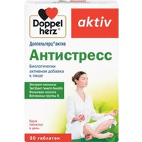 БАД Doppelherz Актив Антистресс (30шт)