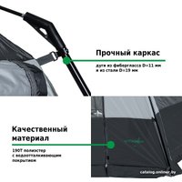 Тент-шатер Green Glade Rio (серый) в Бресте