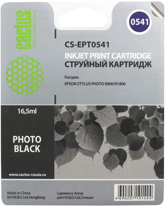 

Картридж CACTUS CS-EPT0541