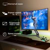 Игровой монитор Digma Overdrive 27A510F