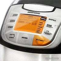 Мультиварка Redmond (Редмонд) RMC-M70 (черный)