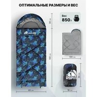 Спальный мешок RSP Outdoors Happy 250 L (принт черепаха, 160*65см, молния слева)