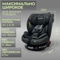 Детское автокресло Bubago Aspid BG 170-2 (серый)