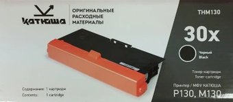 Катюша THM130