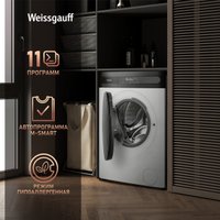 Стирально-сушильная машина Weissgauff WMD 46148 DC Inverter Steam