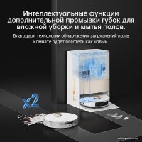 Робот-пылесос Dreame L20 Ultra (международная версия, белый)