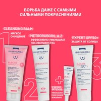 ISISPHARMA Крем Ruboril Metroruboril A.Z от сильных покраснений 30 мл