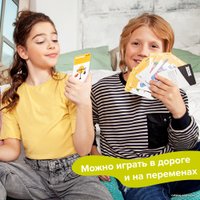 Настольная игра Brainy Trainy Публичные выступления УМ676