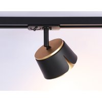 Трековый светильник Ambrella light GL5344 BK/GD (черный/золото)