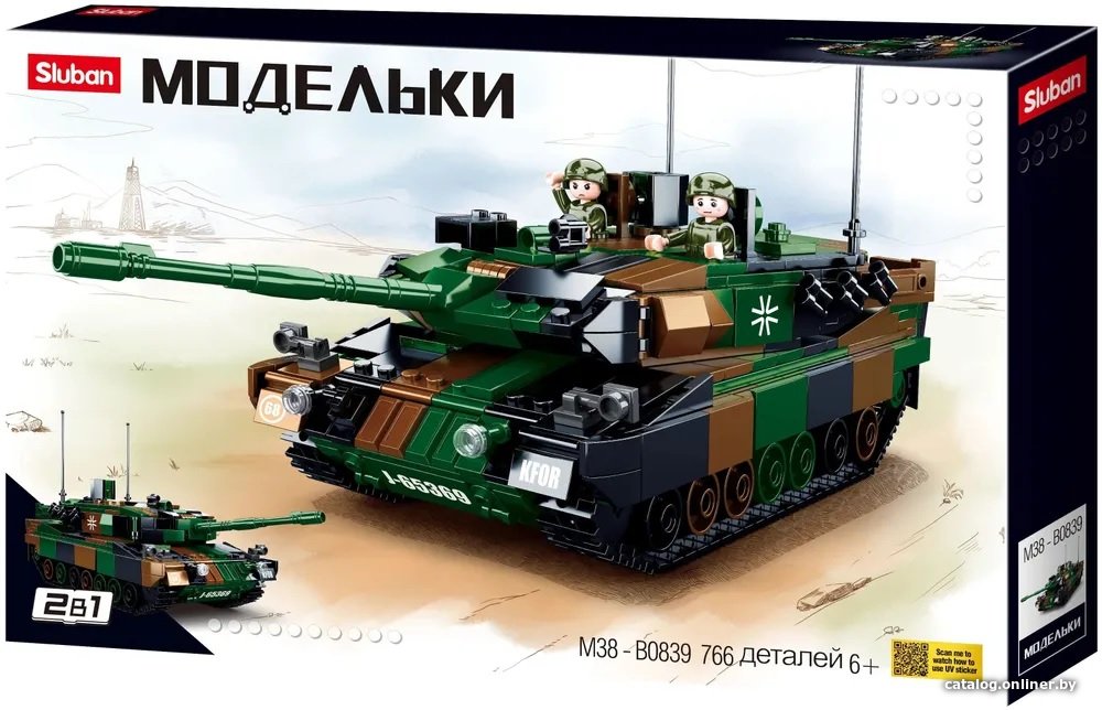 Конструктор Sluban Модельки Боевой танк M38-B0839