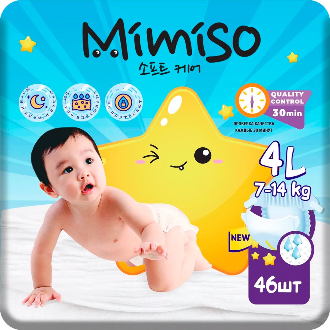 

Подгузники Mimiso 4 L 7-14 кг (46 шт)