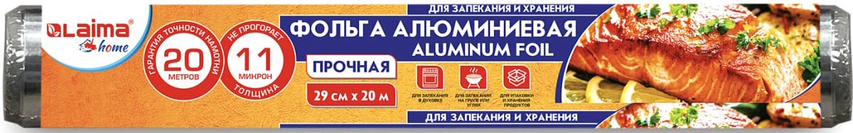 

Фольга алюминиевая Laima Прочная 11 мкм 607803