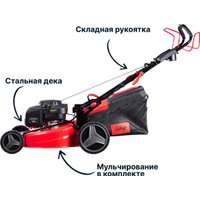 Газонокосилка Fubag FPL 53 SMF ES 46285