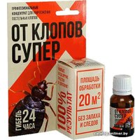 Средство от насекомых Гарант От клопов супер жидкий концентрат, флакон 10 мл