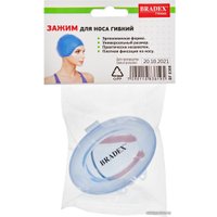 Зажим для носа Bradex SF 0306 в Солигорске