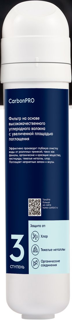 

Картридж Electrolux Cartridge iS CarbonBlock