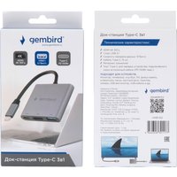 Док-станция Gembird UHB-D2