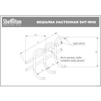 Вешалка для одежды Sheffilton SHT-WH8 963118 (ваниль/коричневый)