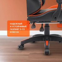 Игровое (геймерское) кресло byRoom Game Healer GF-8060-OB (оранжевый/черный)