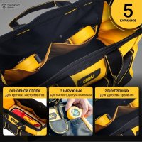 Сумка для инструментов Deli DL430013