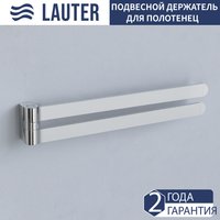 Держатель для полотенца Lauter 21TS3003 (Chrome)